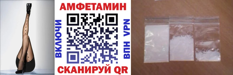 Амфетамин VHQ  mega как зайти  Краснодар  закладка 