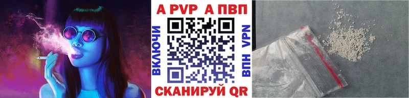 Alfa_PVP СК КРИС Краснодар