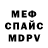 Первитин витя Olive Metal