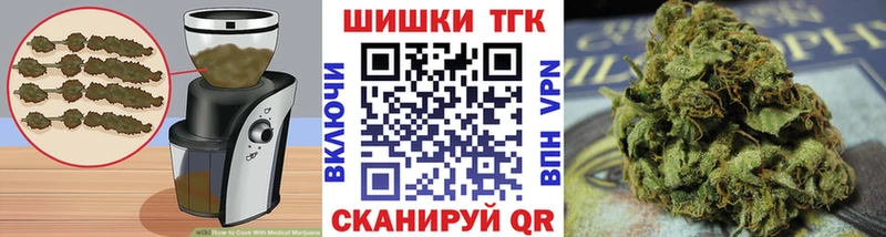 blacksprut рабочий сайт  Краснодар  Cannafood конопля 