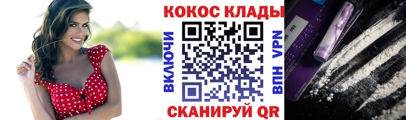 КОКАИН Fish Scale  Краснодар 