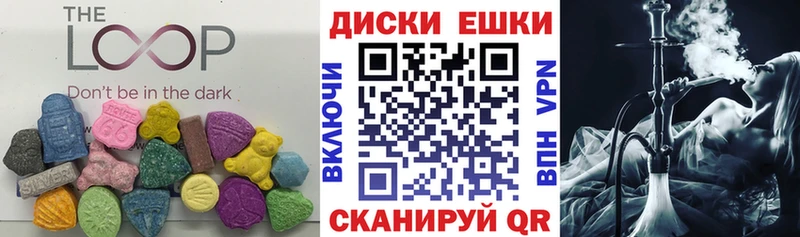 ЭКСТАЗИ 280 MDMA  omg   Краснодар 