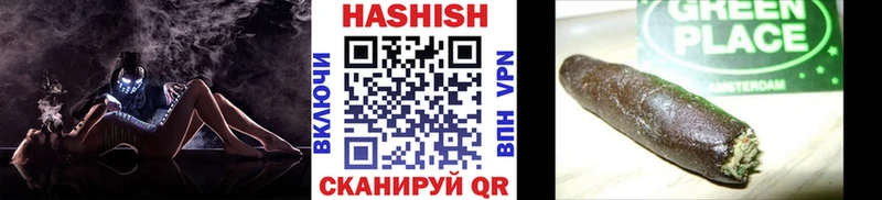 ГАШИШ индика сатива  продажа наркотиков  Краснодар 