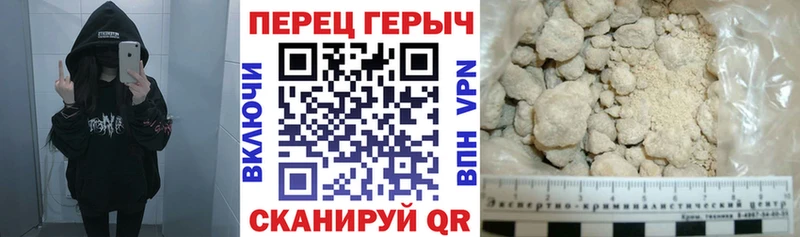 Героин Heroin  наркота  мориарти состав  Краснодар 