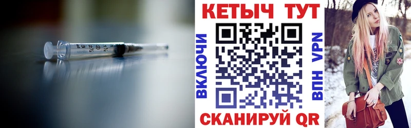 Кетамин ketamine что такое Краснодар