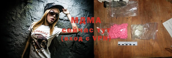 меф Абаза