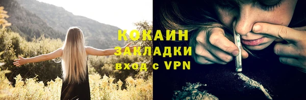 mix Магас