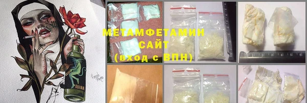 марки nbome Майский