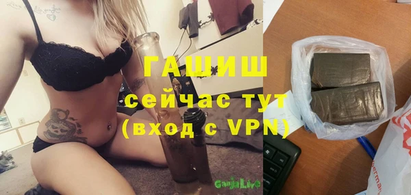 меф Абаза