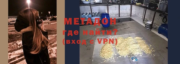 ешки Абинск