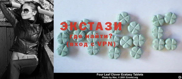 ешки Абинск