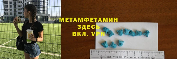 MDMA Магадан