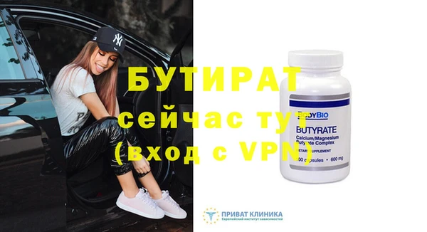 ешки Абинск