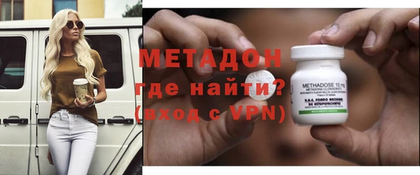 MDMA Магадан