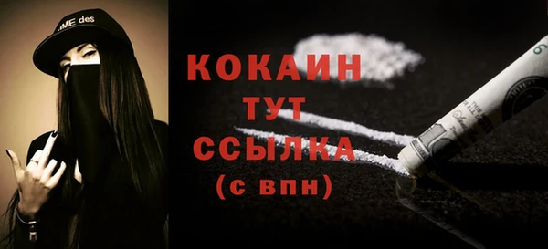 кокс Абдулино