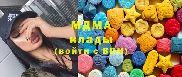 марки nbome Майский