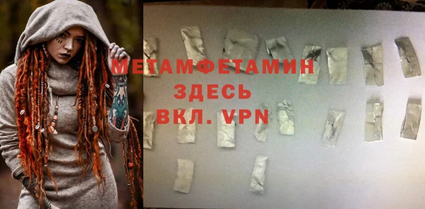 ешки Абинск