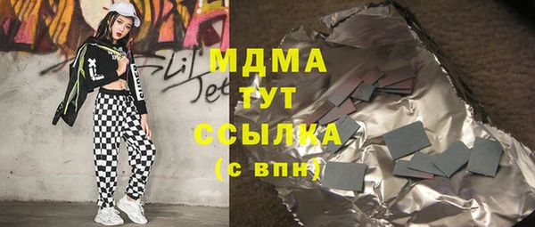 ешки Абинск