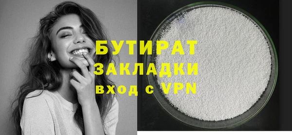 кокс Абдулино