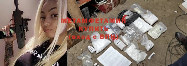 меф Абаза
