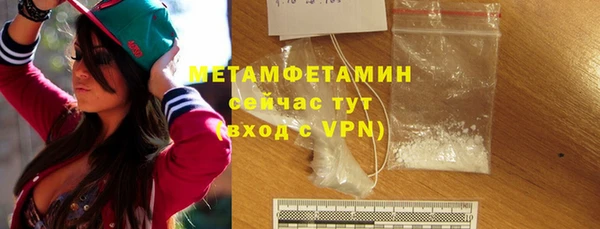 кокаин премиум Новочеркасск