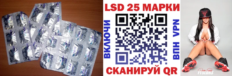 omg сайт  купить  сайты  Краснодар  Лсд 25 экстази ecstasy 