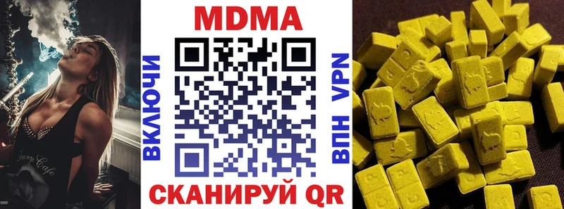МДМА VHQ  даркнет сайт  Краснодар 