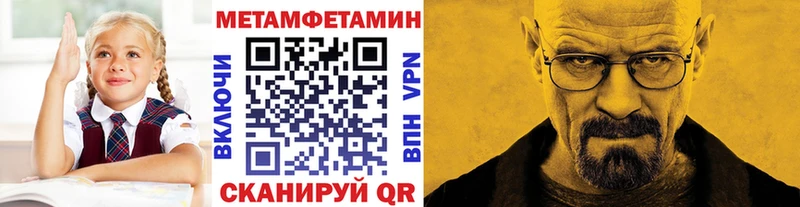 купить наркоту  Краснодар  Метамфетамин Декстрометамфетамин 99.9% 